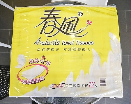台湾　トイレットティッシュ　トイレットペーパー