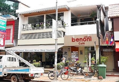 ラオス　ビエンチャン　Benoni Cafe 　ベノニカフェ