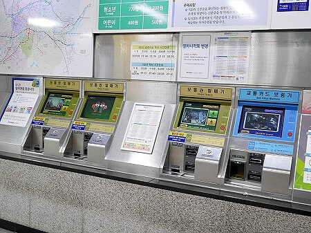 韓国　大邱　テグ　地下鉄　券売機　切符