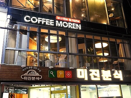 韓国　大邱　テグ　カフェ　COFFEE MOREN　いちごケーキ　ショートケーキ