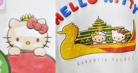 ミャンマー　キティちゃん　Ｔシャツ　お土産