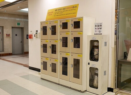 仁川空港　Eマート　イーマート　e-mart　スーパー　コインロッカー