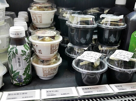 台湾　台北　オーガニックスーパー　GREEN＆SAFE　豆花　青草茶　仙草ゼリー