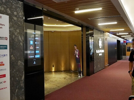 台湾桃園空港第１ターミナル　プラザプレミアムラウンジ　Zone C　Plaza Premium Lounge 