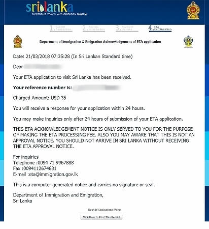 スリランカ　ビザ　オンライン　申請方法　記入例