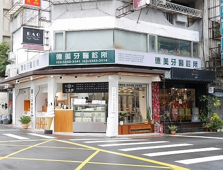 台湾　台北　二吉軒豆乳　Soypresso　東門　永康街