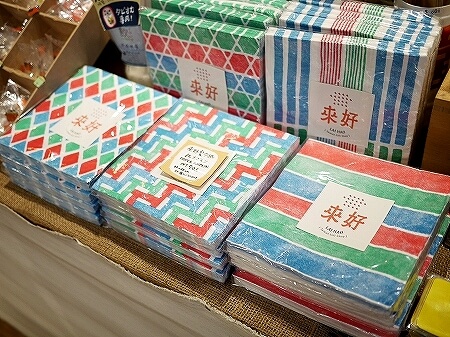 台湾　台北　おすすめ　お土産屋さん　来好 LAI HAO Taiwan Gift Shop　雑貨屋　東門　網カゴバッグ　ペーパーナプキン