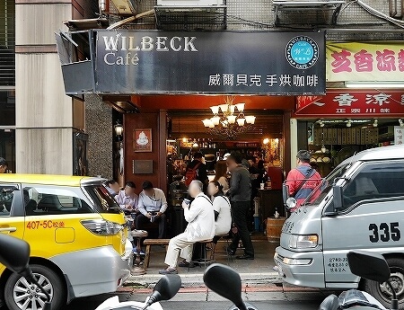 台湾　台北　Wilbeck Cafe　人気　カフェ　威爾貝克咖啡信陽店　外観