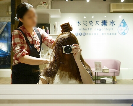 台北　台湾　シャンプーレポ　水素会館　水素純淨髮浴　ヘッドスパ