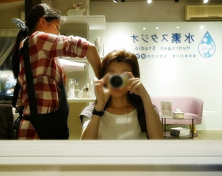 台北　台湾　シャンプーレポ　水素会館　水素純淨髮浴　ヘッドスパ