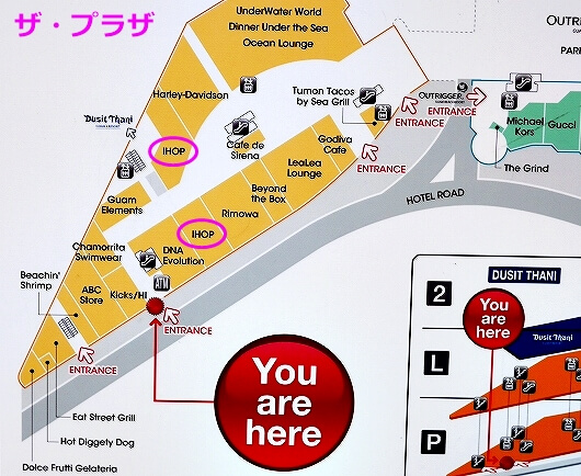 グアム　IHOP　パンケーキ　アイホップ　タモン店　ザ・プラザ　場所　地図
