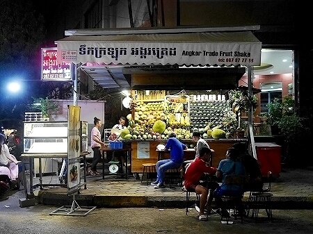 カンボジア　シェムリアップ　Angkor Trade Fruit Shake　フルーツシェイク　フルーツジュース　おすすめ