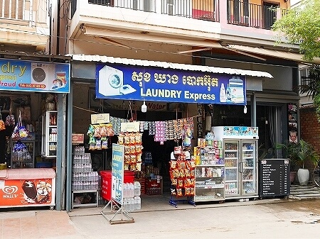 シェムリアップ　洗濯屋　ランドリー　ソクサン通り　カンボジア　Sok Khoung Laundry