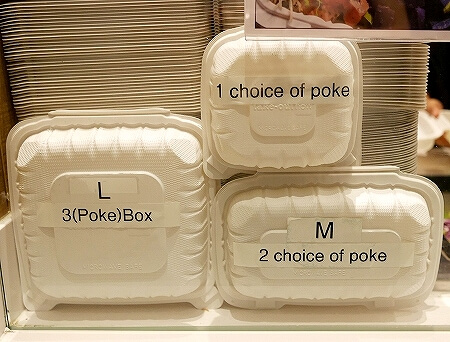 ハワイ　POKE＆BOX　ポケ＆ボックス　アラモアナセンター　ポケ丼　ポキ丼　ポケボックス　フードコート