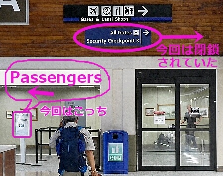 ハワイアン航空　ホノルル空港　チェックイン方法　ゲート　行き方　場所　ターミナル２　出国の流れ