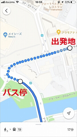 ハワイ　ザ・バス　乗り方　The Bus 　ルート　調べ方　検索方法　グーグルマップ