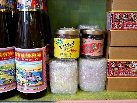 香港　安利製面廠　老舗　乾麺屋　上環　お土産　オイスターソース　XO醤　蝦子