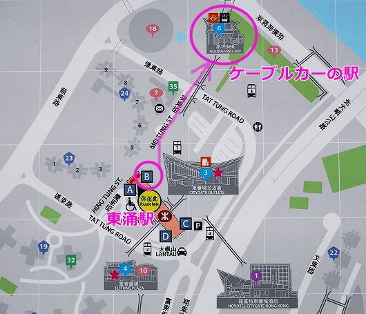 香港　ゴンピン360　ケーブルカー　クリスタルキャビン　昂坪360　東涌駅　場所　乗り方　地図　マップ　値段　料金