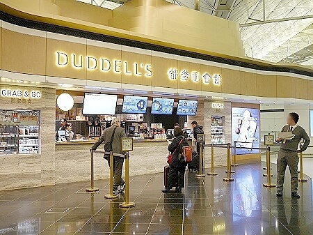 香港空港内　Duddell's　ミシュラン１つ星　フードコート　ダドルス　場所　値段　メニュー