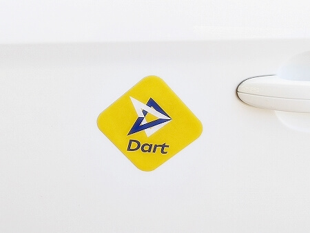 ブルネイのタクシー配車アプリ「Dart Rider」の登録方法と使い方 設定方法　使用方法　乗り方