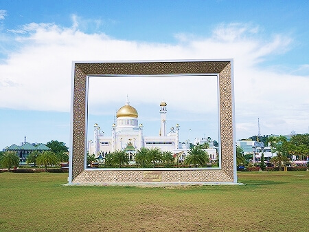 ブルネイ　オールドモスク　見学方法　スルタン・オマール・アリ・サイフディン・モスク　ブログ　旅行記　観光　Masjid Omar Ali Saifuddien　frame　フレーム
