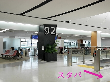 2022年7月現在の成田空港第2ターミナルの様子　コロナ禍　アフターコロナ　お店　開いているか　営業　混み具合　 スターバックス コーヒー 成田空港第2ターミナルサテライト店