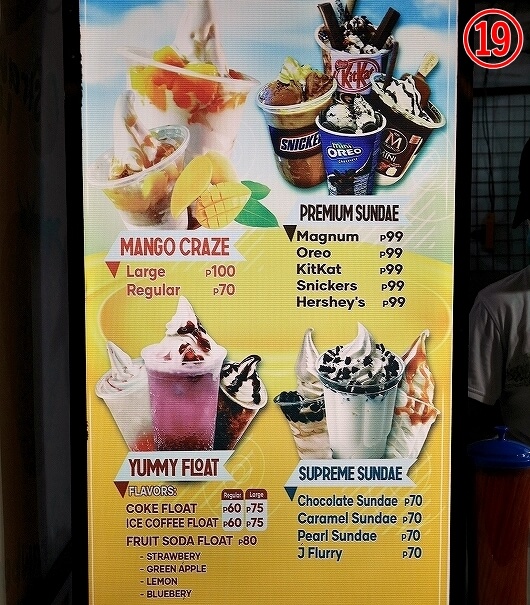 セブ旅行記　一人旅　ナイトマーケット　屋台村　スグボ・メルカドCBP　おすすめ　全店舗　セブビジネスパーク（Sugbo Mercado CBP）　ブログ　メニュー　frozen bites