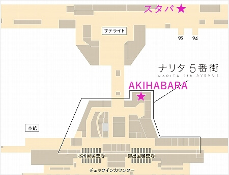 2022年7月現在の成田空港第2ターミナルの様子　コロナ禍　アフターコロナ　お店　開いているか　営業　混み具合　免税店　AKIHABARA　場所