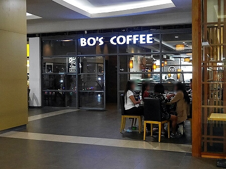 セブ旅行記　Bo’s Coffee　ボス・コーヒー　おすすめレストラン　SMモール　ブログ　口コミ　感想