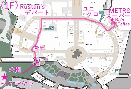 「アヤラセンター」の他の「Bo’s Coffee」の場所　地図　フロアマップ