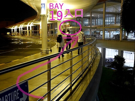 フィリピン航空利用時マニラ空港での国内線から国際線への乗り継ぎ方法 T2 第2ターミナル