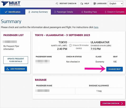 MIATモンゴル航空のオンラインチェックイン方法　やり方　ブログ　モンゴル旅行記　ウランバートル旅行記