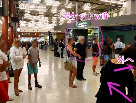 2024年ニューカレドニア旅行記　一人旅　女子旅　ブログ　ヌメア・トントゥータ国際空港　到着時の流れ　到着ロビー　wifi　ポケットwifi　モバイルwifi　wifiルーターレンタル　料金　Nc Pocket Wifi