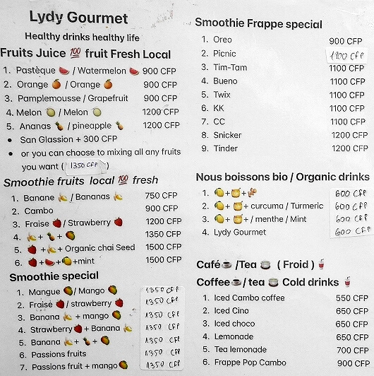 Lydy Gourmet　ヌメアのマルシェ　カフェ　ジューススタンド　メニュー　値段　　ニューカレドニア旅行記　ブログ　口コミ　朝市　市場　女子旅