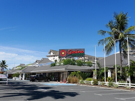ニューカレドニアのヌメアのスーパー「カジノ」の外観（Casino）