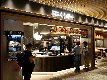 成田空港第２ターミナルのフードコートの「鉄板焼 道頓堀 くり田」の場所（JAPAN FOOD HALL)
