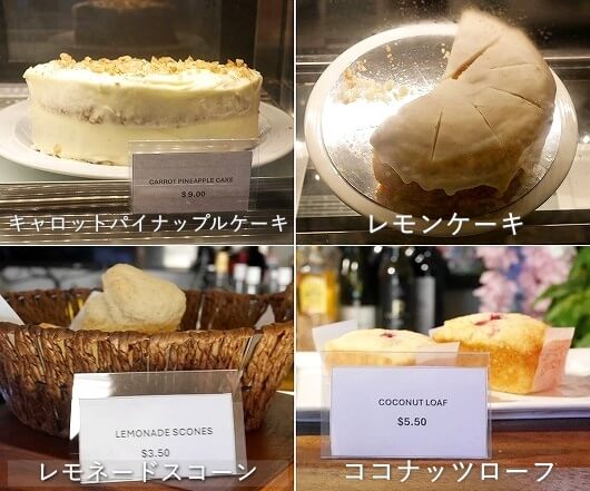 フィジーのナンディのマーティンタールのおすすめカフェ「Broady’s Bar & Cafe」のスイーツ、ケーキ