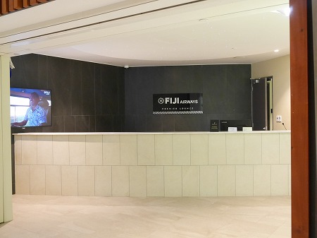 フィジーのナンディ空港の「フィジーエアウェイズプレミアラウンジ」（Fiji Airways Premier Lounge）の受付