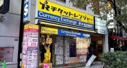 衝撃的にレートがいい！「外貨両替ドルレンジャー 銀座3丁目店」大黒屋よりドルが安い銀座のおすすめ両替所！