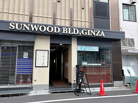 外貨から円への両替レートがいいおすすめ両替所「銀座エクスチェンジ GINZA EXCHANGE」（外貨両替）
