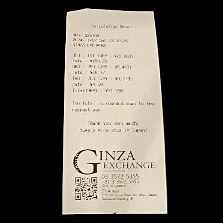 外貨から円への両替レートがいいおすすめ両替所「銀座エクスチェンジ GINZA EXCHANGE」（外貨両替）のレシート