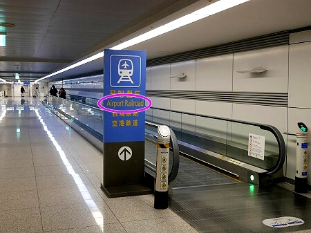 仁川空港からロッテマート永宗島店への行き方