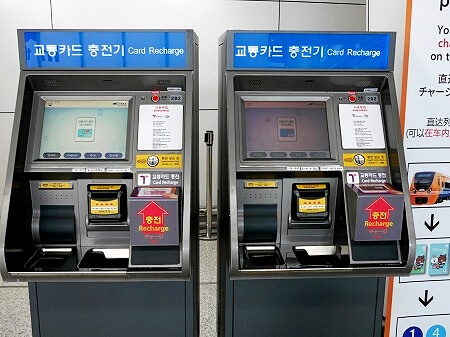 仁川空港からロッテマート永宗島店への行き方（T-moneyカードのチャージ方法）