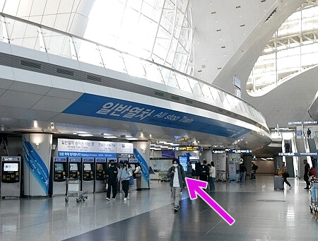 仁川空港からロッテマート永宗島店への行き方（A’REXの改札）