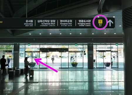仁川空港からロッテマート永宗島店への行き方（雲西駅、Unseo駅、ウンソ駅）