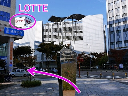 仁川空港からロッテマート永宗島店への行き方（雲西駅、Unseo駅、ウンソ駅）