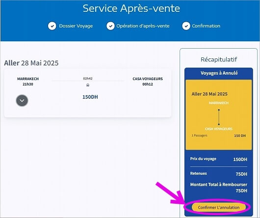 モロッコのバス「supratours」と鉄道「ONCF」の変更方法とキャンセル方法