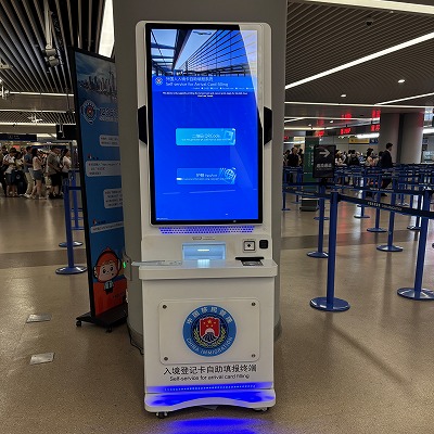上海浦東空港のオンライン入国カード発行機