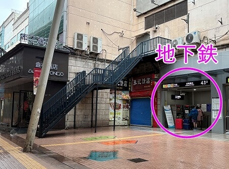 上海の地下鉄「龍陽路駅」４番出口