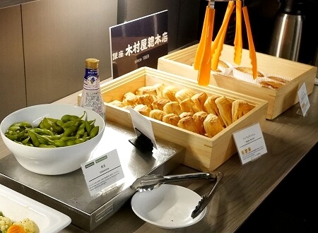 羽田空港第３ターミナルのプライオリティパスラウンジ「Sky Lounge South」の枝豆、木村屋のパン